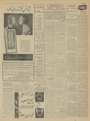 صفحهٔ بعدی ←