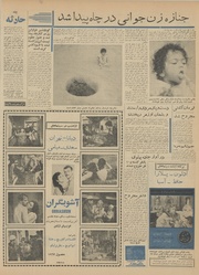 → صفحهٔ قبلی