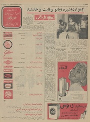 → صفحهٔ قبلی