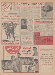 صفحهٔ بعدی ←