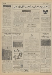 → صفحهٔ قبلی