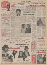 صفحهٔ بعدی ←