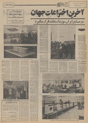 → صفحهٔ قبلی