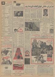 → صفحهٔ قبلی