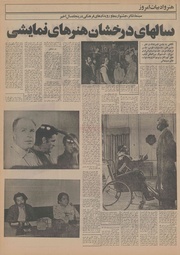 صفحهٔ بعدی ←