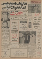 → صفحهٔ قبلی