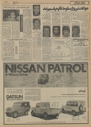 صفحهٔ بعدی ←