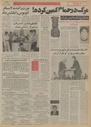 صفحهٔ بعدی ←