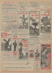 صفحهٔ بعدی ←