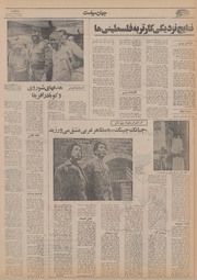 صفحهٔ بعدی ←