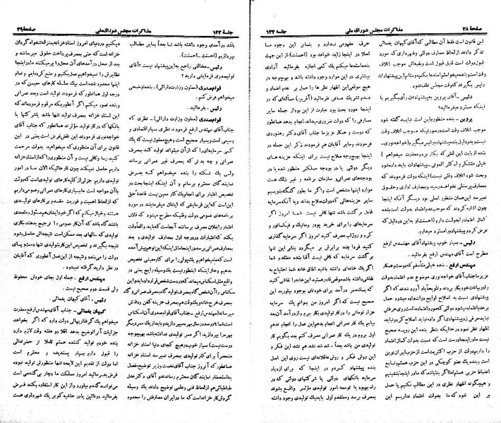 پرونده:Moz 21 132.pdf