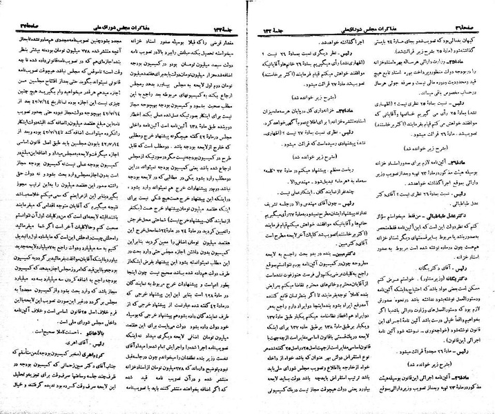 پرونده:Moz 21 132.pdf