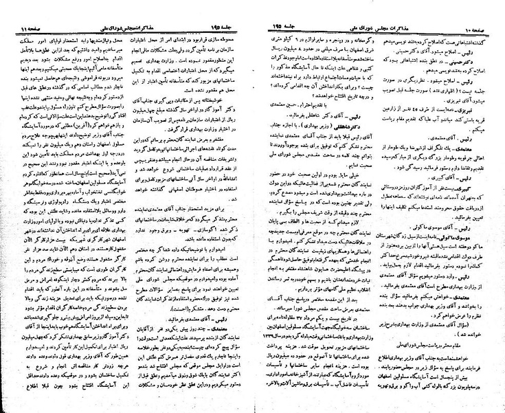 پرونده:Moz 21 195.pdf
