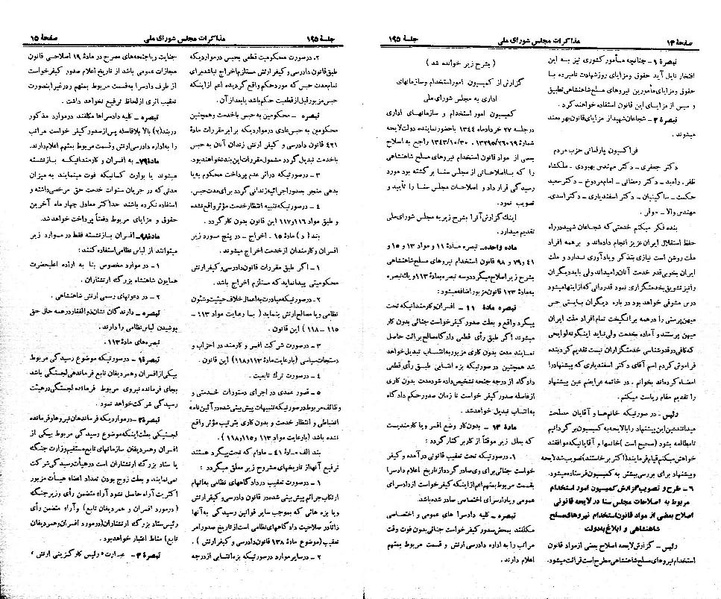 پرونده:Moz 21 195.pdf