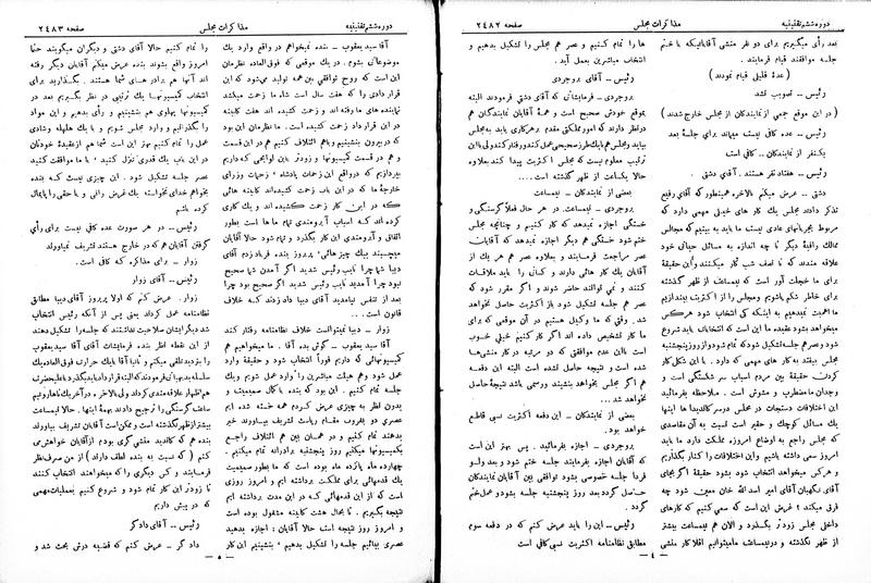 پرونده:Moz 6 154.pdf