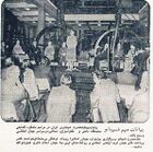 سخنرانی علیاحضرت شهبانو