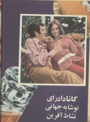 صفحهٔ بعدی ←