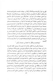 → صفحهٔ قبلی