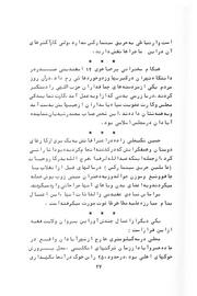 صفحهٔ بعدی ←