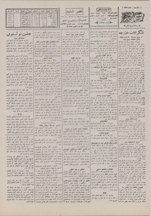 Ettelaat13070610.pdf