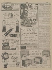 → صفحهٔ قبلی