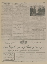 → صفحهٔ قبلی