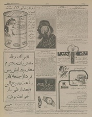 صفحهٔ بعدی ←