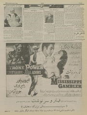 صفحهٔ بعدی ←