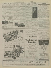 صفحهٔ بعدی ←