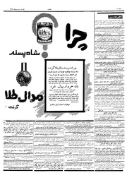 → صفحهٔ قبلی