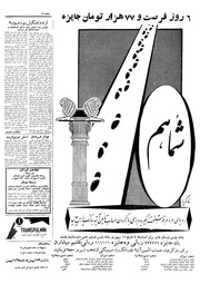 → صفحهٔ قبلی