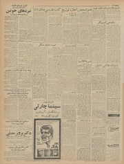 → صفحهٔ قبلی