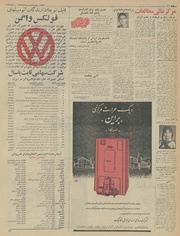 → صفحهٔ قبلی