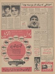 → صفحهٔ قبلی