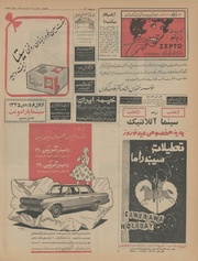 صفحهٔ بعدی ←