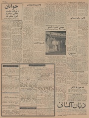 → صفحهٔ قبلی