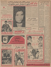 → صفحهٔ قبلی