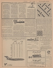 → صفحهٔ قبلی