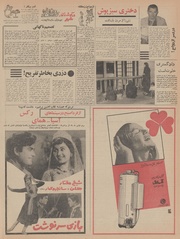 → صفحهٔ قبلی