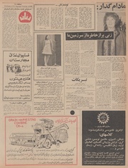 → صفحهٔ قبلی