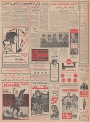 صفحهٔ بعدی ←