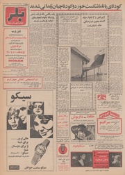 → صفحهٔ قبلی