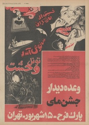 → صفحهٔ قبلی