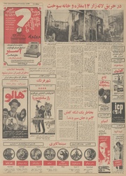 صفحهٔ بعدی ←