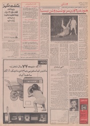 → صفحهٔ قبلی