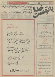 → صفحهٔ قبلی