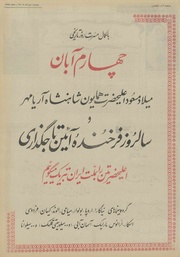 صفحهٔ بعدی ←