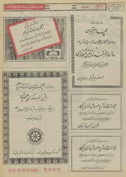 صفحهٔ بعدی ←