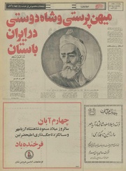 صفحهٔ بعدی ←