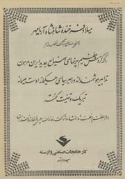 صفحهٔ بعدی ←